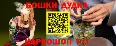 гашиш Донецк