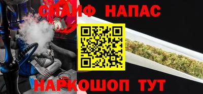spice Бийск