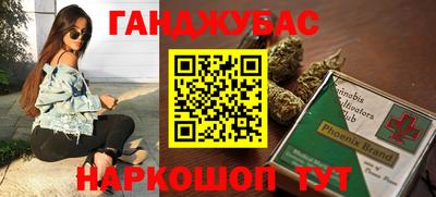 эйфоретик Волжск