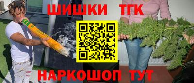 spice Бийск