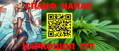 кристаллы Беслан