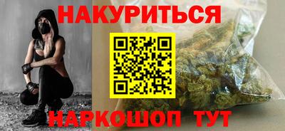 кристаллы Беслан