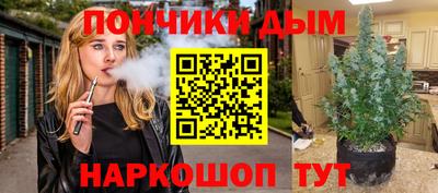 кристаллы Беслан