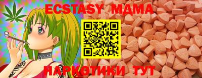 трава Волжский