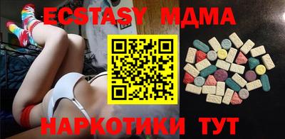spice Бийск