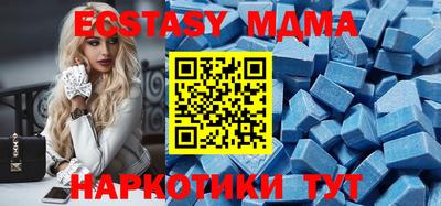 кристаллы Беслан