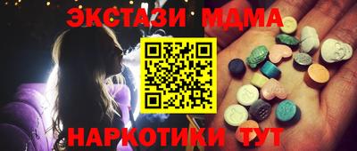 кристаллы Беслан
