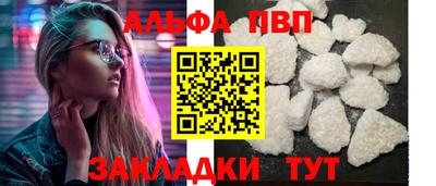 трава Волжский