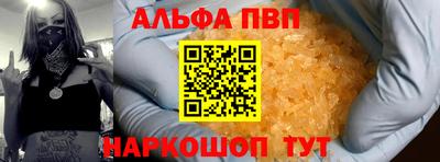соль ск Донской