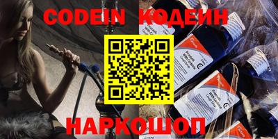 ALPHA PVP Волгодонск