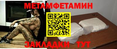 spice Бийск