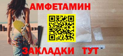 трава Волжский