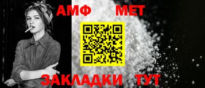 кристаллы Беслан