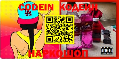 кристаллы Беслан