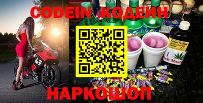 кристаллы Беслан
