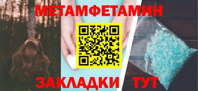 spice Бийск