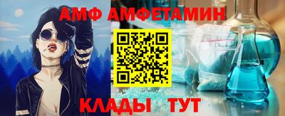 ALPHA PVP Волгодонск