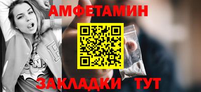 эйфоретик Волжск