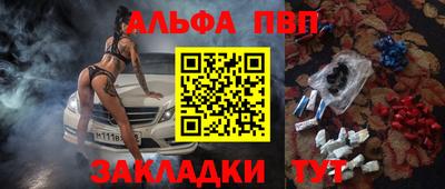 трава Волжский