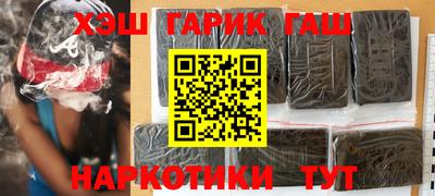 spice Бийск