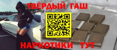 кристаллы Беслан
