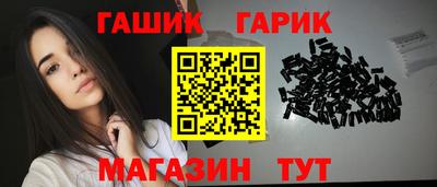 ALPHA PVP Волгодонск