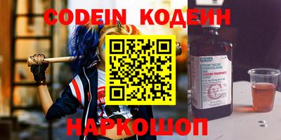 кристаллы Беслан