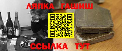 кристаллы Беслан