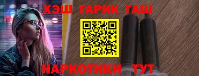 ALPHA PVP Волгодонск