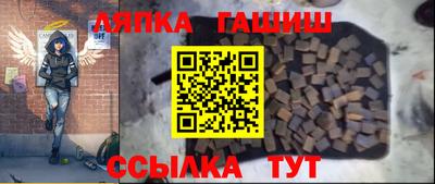 ALPHA PVP Волгодонск