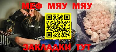 ALPHA PVP Волгодонск