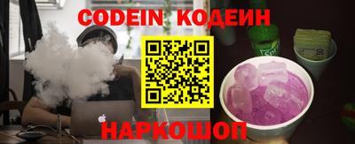 spice Бийск