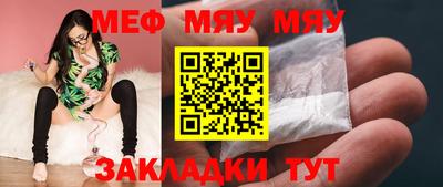 трава Волжский