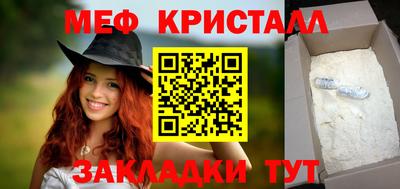 spice Бийск