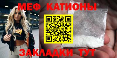 трава Волжский