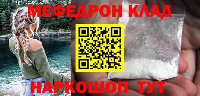 кристаллы Беслан