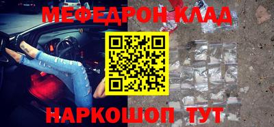 трава Волжский