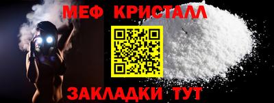 spice Бийск