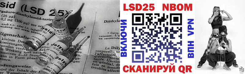 закладки  Гурьевск  ЛСД экстази кислота 