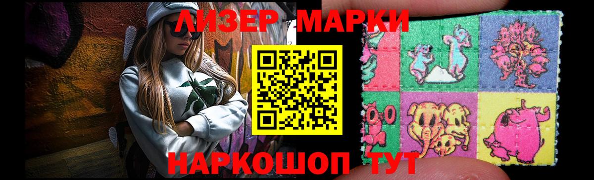 ЛСД экстази кислота Гурьевск