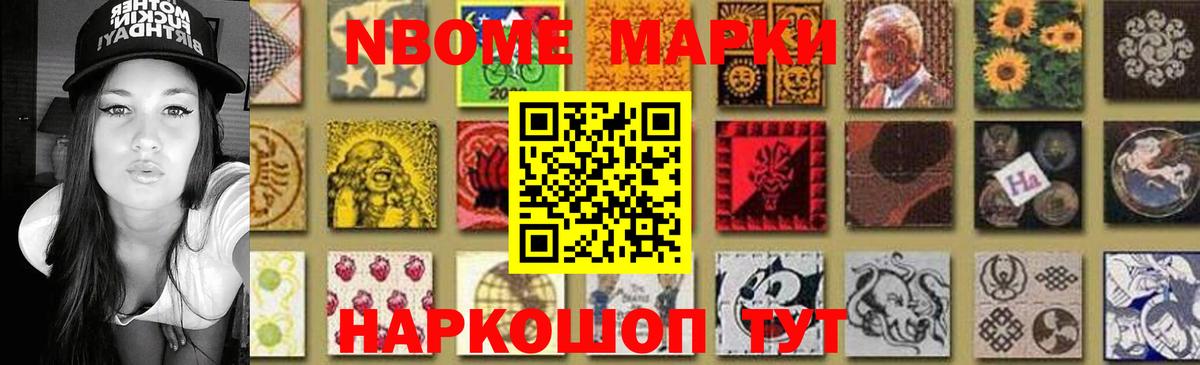 LSD-25 экстази ecstasy Гурьевск