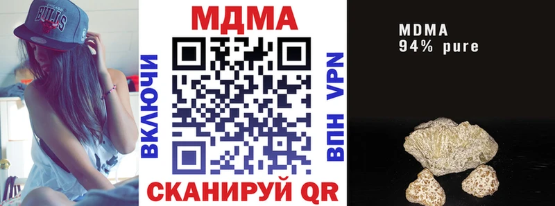 МДМА crystal  Гурьевск 