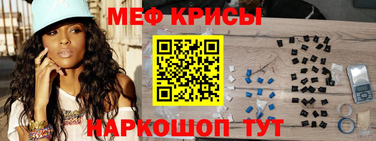 МЕФ Гурьевск