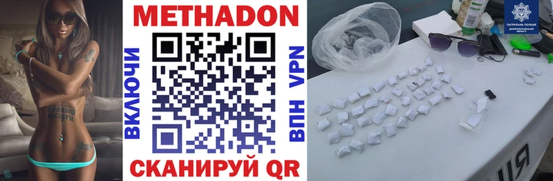 сайты даркнета какой сайт  Гурьевск  Метадон methadone  omg сайт 