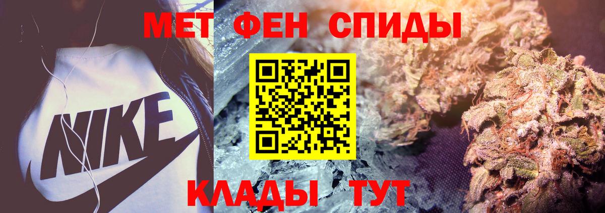 МЕТАМФЕТАМИН винт  Гурьевск  МЕТАМФЕТАМИН винт 