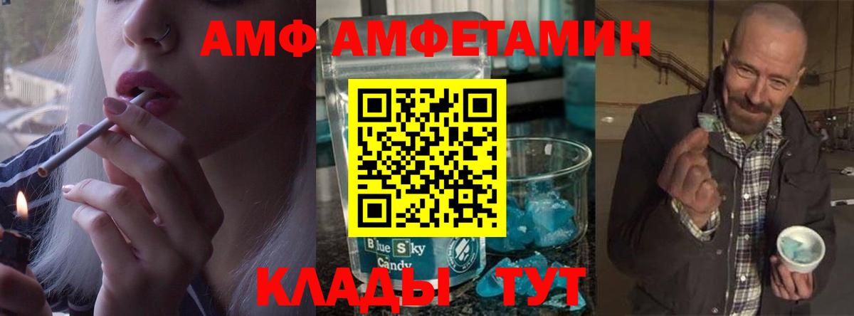 Первитин Methamphetamine  Первитин Methamphetamine  Гурьевск  Вход с VPN 