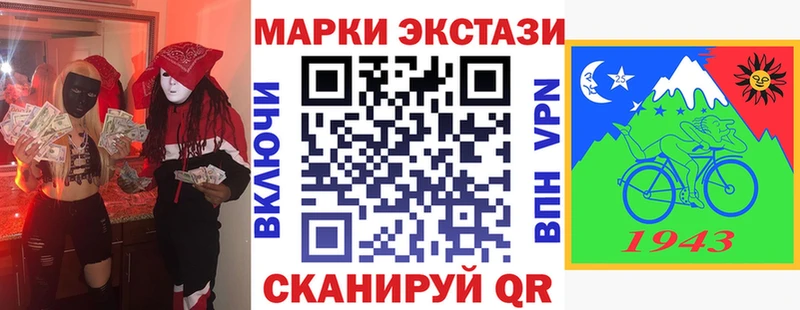 где можно купить Гурьевск Марки NBOMe 1,8мг