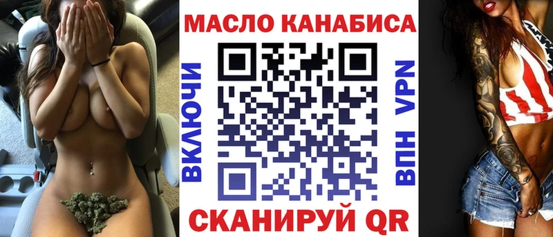 хочу наркоту  Гурьевск  ТГК THC oil 