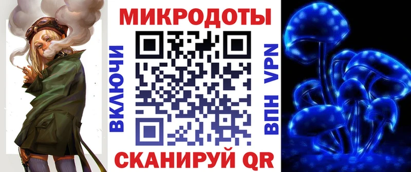 Галлюциногенные грибы мухоморы  Гурьевск 