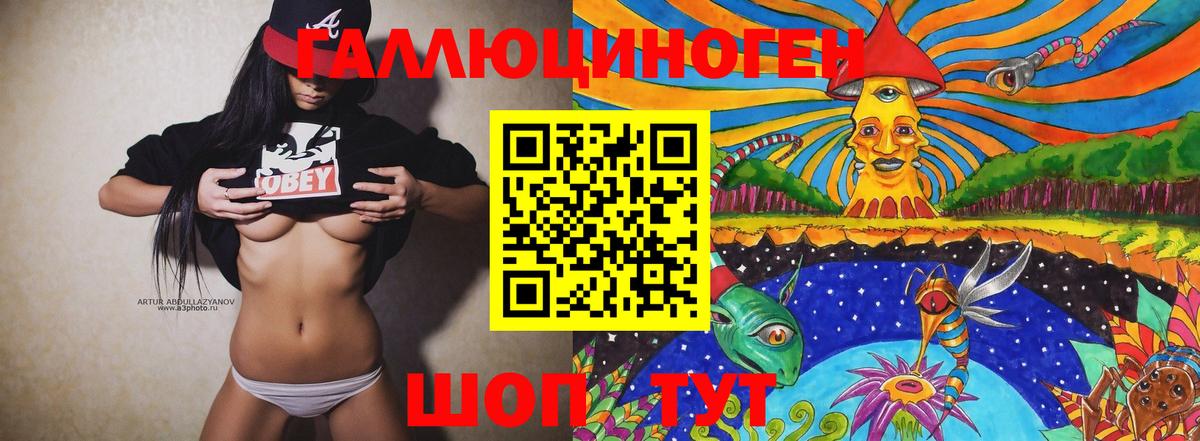 Гурьевск  Псилоцибиновые грибы Magic Shrooms  Псилоцибиновые грибы Cubensis  Вход с VPN 